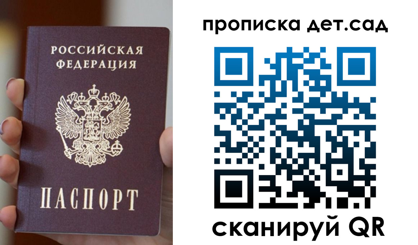 найти адрес прописки в Благодарном