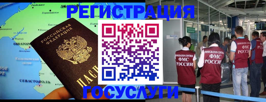 прописка для военкомата в Благодарном